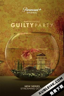 有罪一方 Guilty.Party.2021.S01.2160p.WEB-DL.DDPA5.1.DV.HEVC-NOSiViD