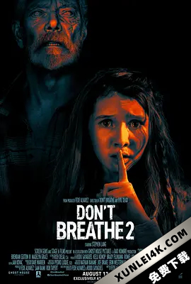 屏住呼吸2 Dont.Breathe.2.2021.2160p.BluRay.HEVC.TrueHD.7.1.Atmos-MT