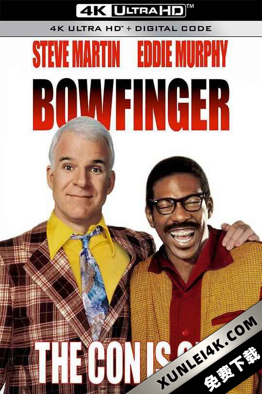包芬格计划 Bowfinger (1999) /大制“骗”家/弄假成真