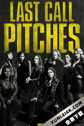 完美音调3 Pitch Perfect 3 (2017)Pitch.Perfect.3.2017.2160p.BluRay.HEVC.DT…