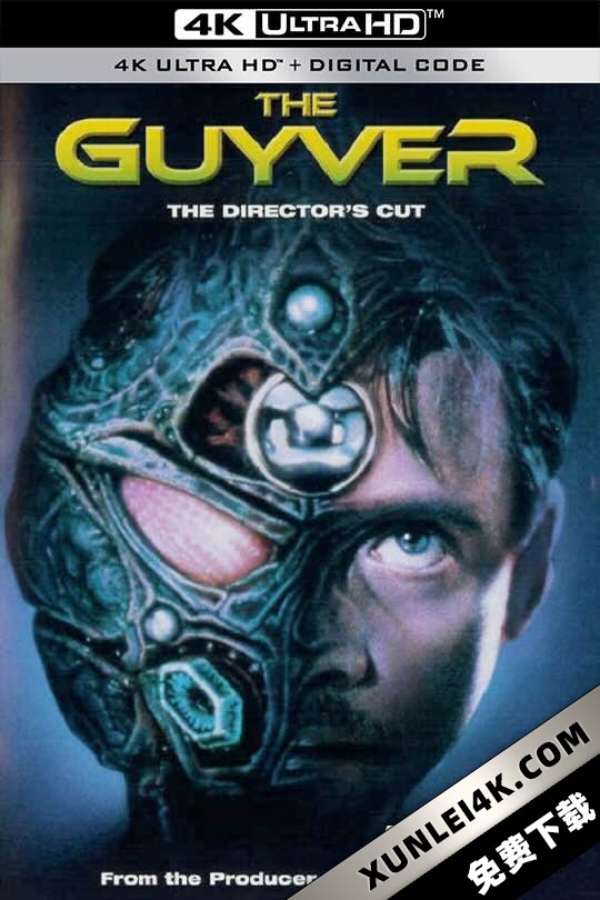 强殖装甲 Guyver (1992) 变身斗士凯普