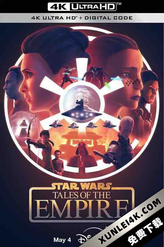 星球大战:帝国传说 Star Wars: Tales of the Empire (2024) / 星际大战:帝国传说 / 帝国传奇 / 4K动画片下载 / Star.Wars.Tales.Of.The.Empire.S01.COMPLETE.2160p.DSNP.WEB-DL.DV.HDR.DDP5.1.H265