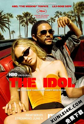 偶像漩涡 The Idol (2023) / 偶像 / 爱豆 / The.Idol.S01.2160p.Dolby.Vision.And.HDR10.compatible.Multi.Sub.DDP.5.1.Atmos.DV.x265.MP4-BEN.THE.MEN