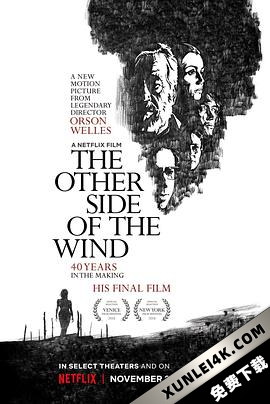 风的另一边 The.Other.Side.of.the.Wind.2018.2160p.WEB-DL.x265.10bit.HDR.D…