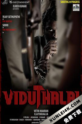 夺权：第一部 Viduthalai Part 1 (2023) / Viduthalai Part 1 (2023) TAMIL 2160P ZEE5 WEBDL H265 DDPA5.1 ESUB ~ [SHB931]