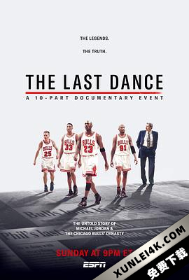 最后的舞动 The Last Dance (2020) / 篮球之神的霸气生涯(台) / 最后之舞 / 最后一舞 / The.Last.Dance.S01.1080p.BluRay.REMUX.AVC.DTS-HD.MA.5.1-NOGRP