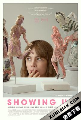 好戏登场 Showing Up (2022) / Showing.Up.2023.2160p.WEB-DL.DDP5.1.Atmos.DV.HDR.H.265-FLUX[TGx]