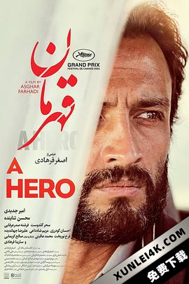 一个英雄 A.Hero.2021.PERSIAN.2160p.AMZN.WEBRip.x265.10bit.HDR10Plus.DDP5….
