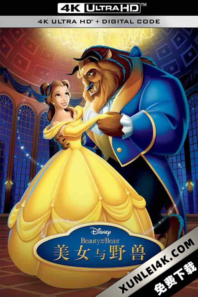 美女与野兽之幸福生活 Beauty and the Beast: Belle’s Magical World[1998][美国][豆瓣: 8.2] Belle’s Magical