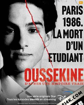 捍卫进行曲 (2022)Oussekine.S01.FRENCH.2160p.DSNP.WEB-DL.x265.10bit.HDR.D…