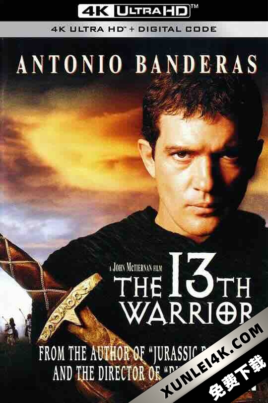 第十三个勇士 The 13th Warrior