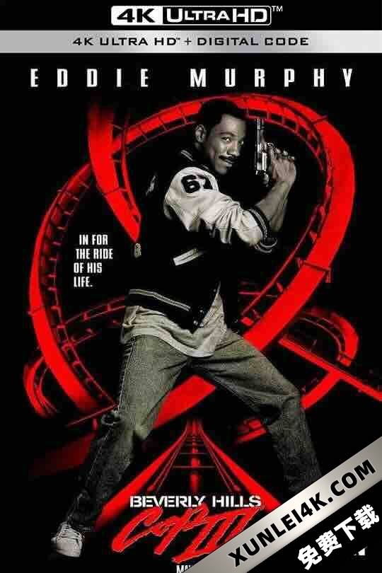 比佛利山超级警探3 Beverly Hills Cop III (1994) / 霹雳炮3 / 比佛利山警探3 / 妙探出更第三集 / 妙探出差3 / 妙探出差第三集 / 4K电影下载 / Beverly.Hills.Cop.III.1994.2160p.UHD.BluRay.REMUX.DV.HDR.HEVC.DTS-HD.MA.5.1