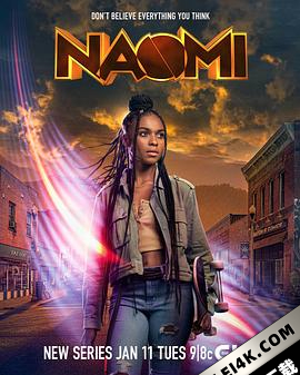 娜奥米 Naomi
