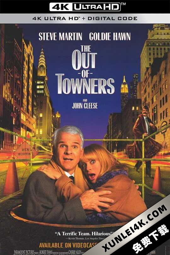 老公出差 The Out-of-Towners (1999) 大乡俚出城