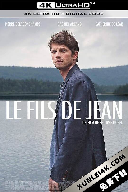 约翰之子 Le fils de Jean (2016) / 父亲的遗赠 / 让的儿子 / Les yeux au ciel / A Kid