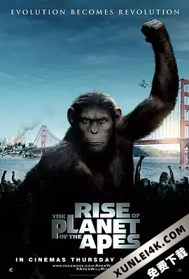 猩球崛起 Rise.of.the.Planet.of.the.Apes.2011.2160p.BluRay.x265.10bit.HDR….