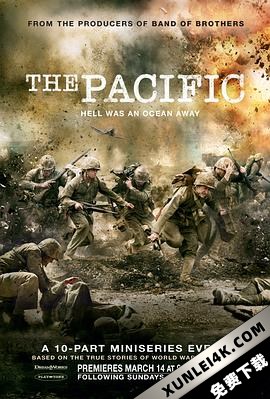 太平洋战争 The Pacific (2010) / 雷霆战海(港) / 血战太平洋 / 风雨太平洋 / 二战太平洋 / 太平洋 / The Pacific 2010 COMPLETE BluRay REMUX 1080p AVC DTS-HD