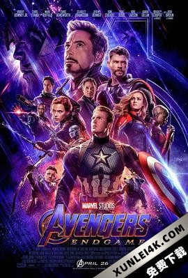 复仇者联盟4:终局之战 Avengers: Endgame (2019) / 复联4 / 无尽之战(下) / AVG4 / The Avengers 4: Endgame / Avengers.Endgame.2019.INTERNAL.HDR.2160p.WEB.