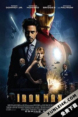 钢铁侠 Iron Man (2008) Iron.Man.2008.2160p.BluRay.x265.10bit.HDR.DTS-HD.MA…