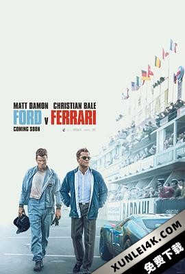 极速车王 / Go Like Hell / Kings of the Road / Le Mans ’66 / 地狱驾驶 / 极速之王 / 极速传奇:褔特决战法拉利(港) / 福特大战法拉利 / 赛道狂人(台) Ford.v.Ferrari.2019.2160p.BluRay.HEVC.TrueHD.7.1.Atmos-EATDIK