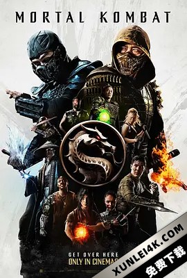 真人快打 Mortal.Kombat.2021.2160p.UHD.BluRay.x265.10bit.HDR.TrueHD.7.1.At…