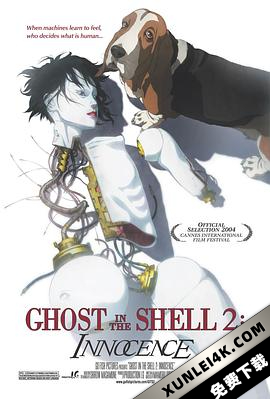 攻壳机动队2:无罪 Ghost.in.the.Shell.2.Innocence.2004.2160p.BluRay.HE…