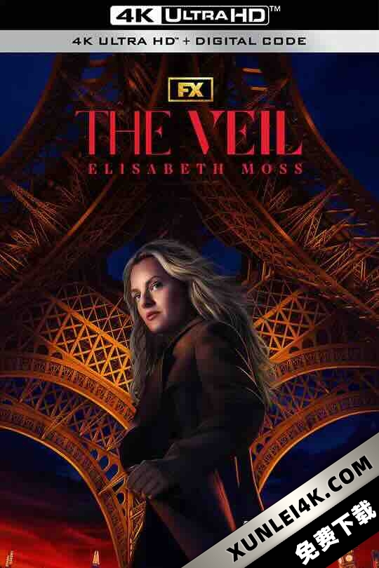 面纱之下 The Veil (2024) / 致命面纱 / 谍纱 / 谍幕 / 4K美剧下载 / The.Veil.2024.S01.HDR.2160p.WEB.h265
