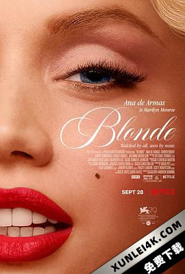 金发梦露 Blonde.2022.2160p.NF.WEB-DL.x265.10bit.HDR.DDP5.1.Atmos-SMURF