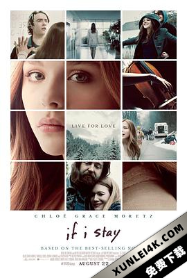 如果我留下 If.I.Stay.2014.2160p.WEB-DL.x265.10bit.HDR.DTS-HD.MA.5.1-NOGRP