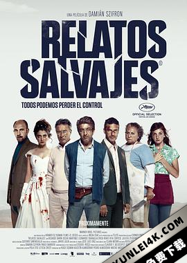 荒蛮故事 Relatos salvajes (2014)（蓝光收藏版）/ 蛮荒故事 / 生命中最抓狂的小事(台) / 无定向丧心病狂(港) / 蛮荒史 / Wild.Tales.2014.1080p.BluRay.AVC.Tru
