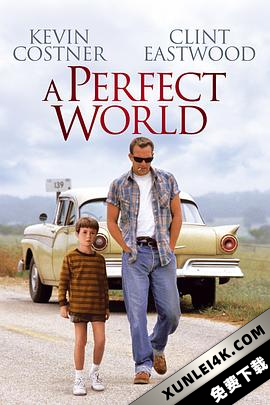 完美的世界 A Perfect World