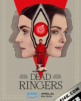 孽扣 Dead Ringers
