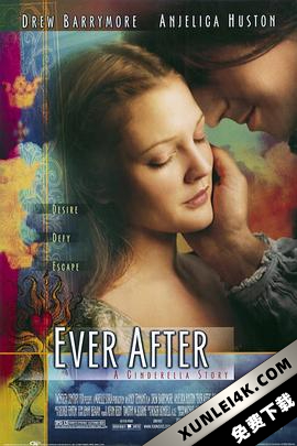 情话童真 Ever After (1998) / 灰姑娘：很久很久以前 / Ever After: A Cinderella Story / Ever.After.A.Cinderella.Story.1998.2160p.WEB-DL.x265.10bit.HDR.DT