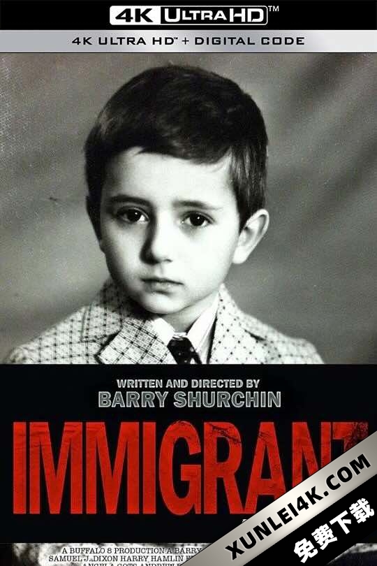 移民者 Immigrant (2013)