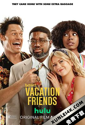 度假伙伴 Vacation.Friends.2021.2160p.WEB-DL.x265.10bit.HDR.DDP5.1-SWTYBLZ