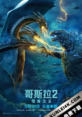 哥斯拉2：怪兽之王 Godzilla.King.of.the.Monsters.2019.2160p.UHD.BluRay…