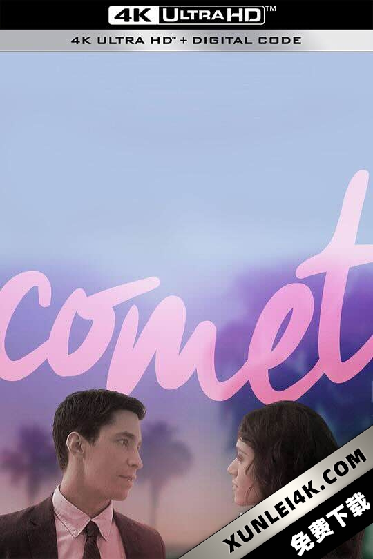 彗星的轨迹 Comet (2014)