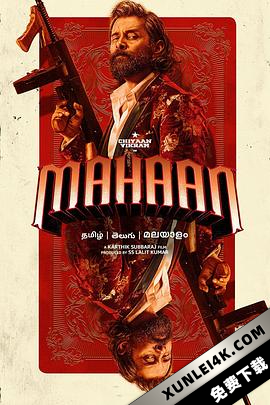酒国之王 Mahaan (2022)Tamil (Org Vers) TRUE WEB-DL – 4K SDR – HEVC – UNTO…