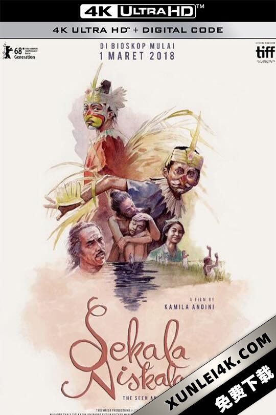 亦真亦幻 Sekala Niskala (2017) 看见的和看不见的/通灵月舞(港)/舞吧舞吧,孩子們(台)