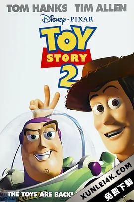 玩具总动员2 Toy.Story.2.1999.2160p.BluRay.REMUX.HEVC.DTS-HD.MA.TrueHD.7….