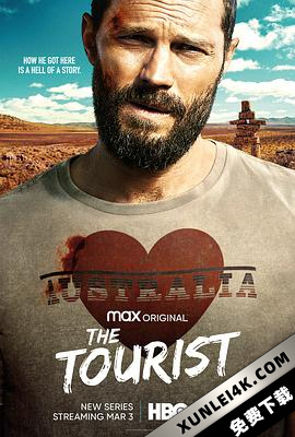 游客 第一季 The Tourist Season 1