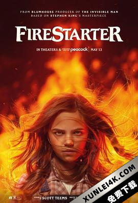 凶火 Firestarter.2022.2160p.WEB-DL.x265.10bit.HDR.DD5.1-NOGRP