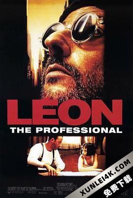 这个杀手不太冷/杀手莱昂/终极追杀令(台)/杀手里昂Leon.The.Professional.1994.EXTENDED.2160p.BluRay.HEVC.T…