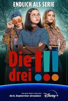 少女神探团 第一季 Die drei !!! Season 1(4KHDR电影下载)-2023年-豆瓣评分-(夸克资源)Club de detectives / The Three Detectives(4K杜比视界下载)