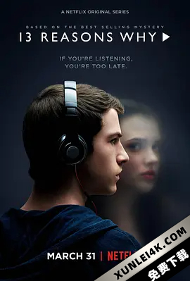 十三个原因 第一季 13 Reasons Why Season 1 (2017)2160p.Netflix.WEBRip….