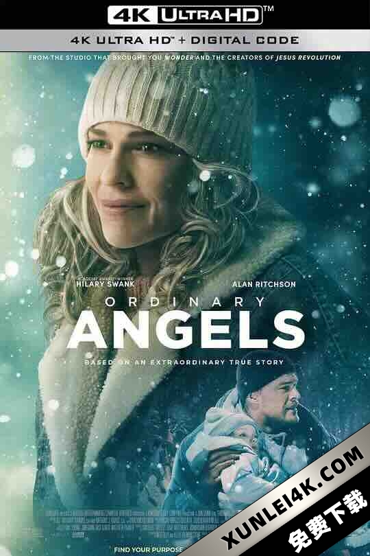 普通天使 Ordinary Angels (2024) / 4K电影下载 / Ordinary.Angels.2024.HDR.2160p.WEB.H265