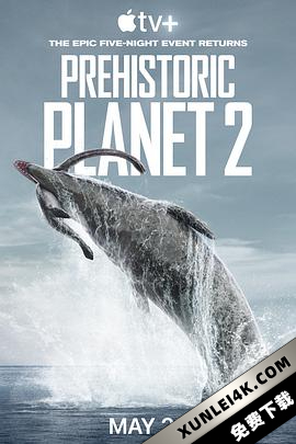 史前星球 第二季 Prehistoric Planet Season 2 (2023) / Prehistoric.Planet.2022.S02.2160p.ATVP.WEB-DL.x265.10bit.HDR.DDP5.1.Atmos-NTb