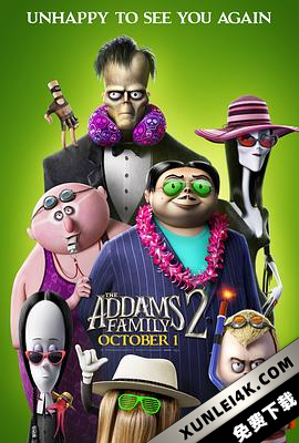 亚当斯一家2 The.Addams.Family.2.2021.2160p.WEB-DL.DD5.1.HDR.HEVC-EVO[TGx]