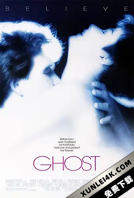 人鬼情未了 Ghost.1990.2160p.WEB-DL.x265.10bit.HDR.DTS-HD.MA.TrueHD.5.1-N..