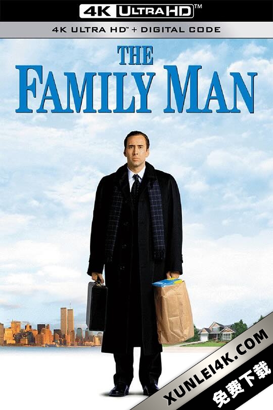 居家男人 The Family Man (2000) 梦里情缘/扭转奇迹/加料感情线